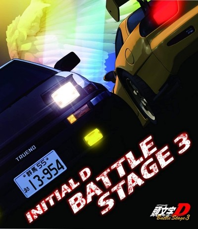 Initial D: Battle Stage 3